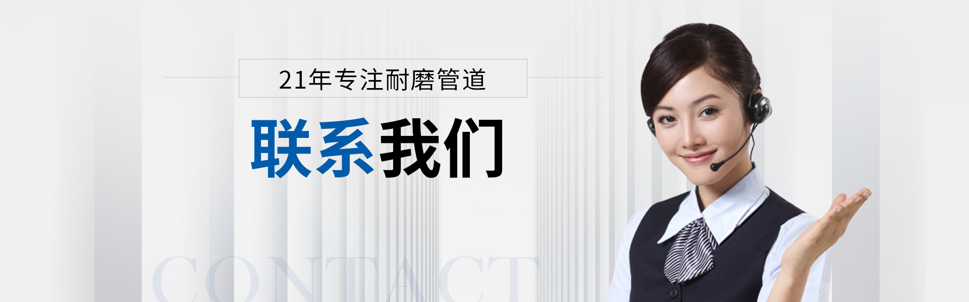 联系嘿嘿射在线观看