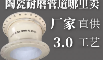 陶瓷嘿嘿视频APP哪里卖一篇文章告诉你