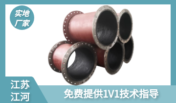 108mm耐磨钢管管壁厚多少-技术专工免费指导[嘿嘿射在线观看]