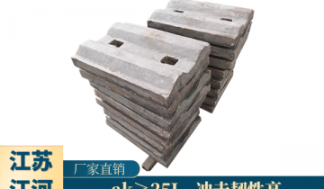 钢球磨煤机嘿嘿黄色视频-ak≥25J冲击韧性高[嘿嘿射在线观看]