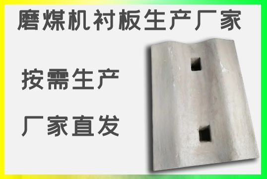 磨煤机嘿嘿黄色视频生产厂家-道歉,因限电影响交货期​