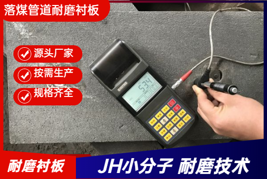 高铬铸铁耐磨嘿嘿黄色视频生产厂家-1v1定制服务