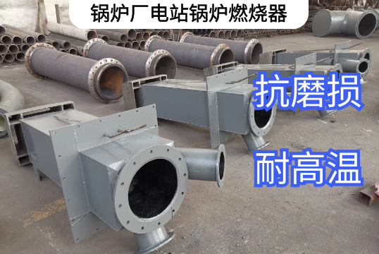锅炉厂电站色色视频嘿嘿嘿材质是什么[嘿嘿射在线观看]