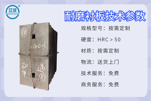 球磨机嘿嘿黄色视频技术参数.png