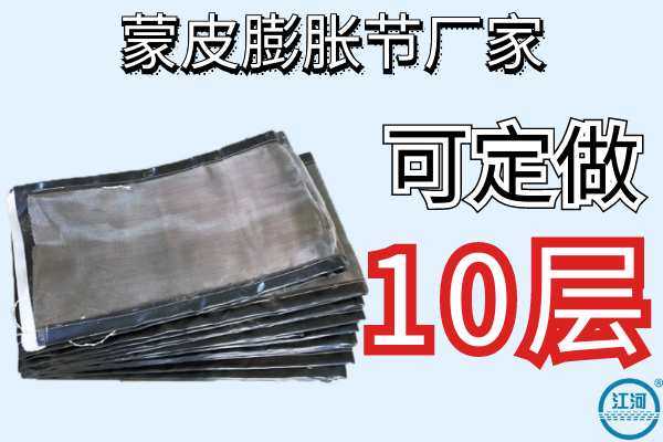 蒙皮膨胀节厂家-可定做10层蒙皮[嘿嘿射在线观看]