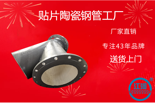贴片陶瓷嘿嘿视频APP哪家好.png