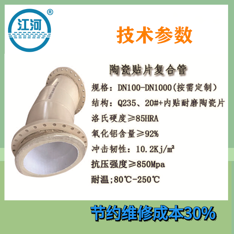 贴片陶瓷嘿嘿视频APP哪家好.png