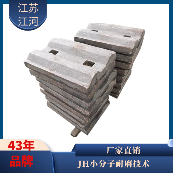 耐磨复合嘿嘿黄色视频厂家