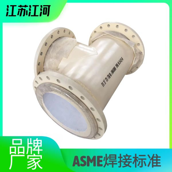 陶瓷复合嘿嘿视频APP厂家