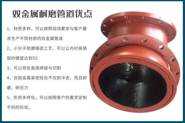 双金属复合嘿嘿视频APP厂家