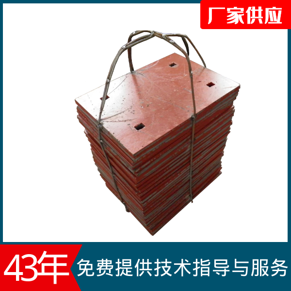 高铬铸铁嘿嘿黄色视频