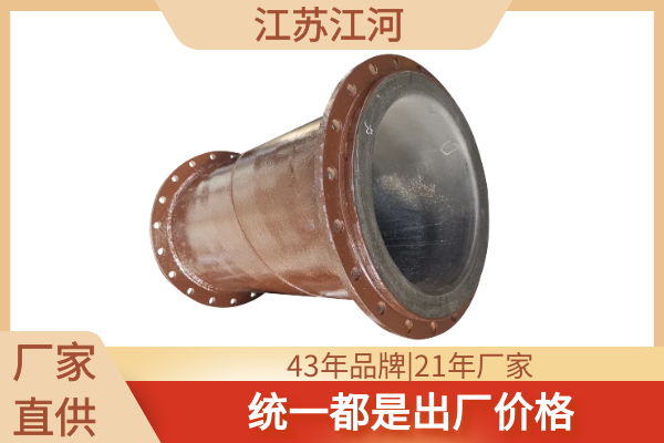 嘿嘿视频APP衬胶价格