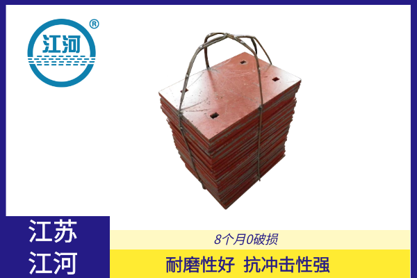 煤仓耐磨嘿嘿黄色视频厂家