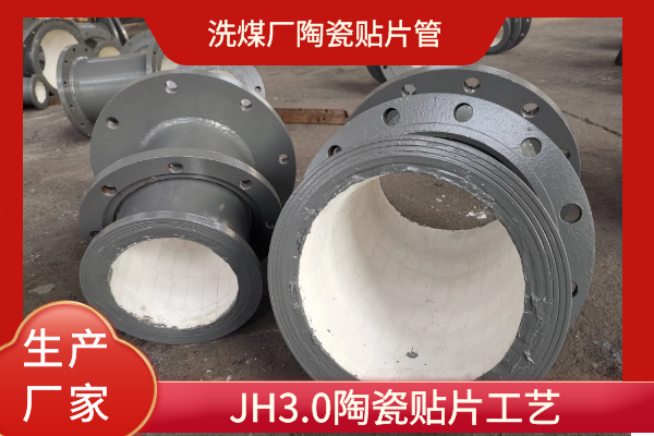 陶瓷嘿嘿视频APP供应厂家