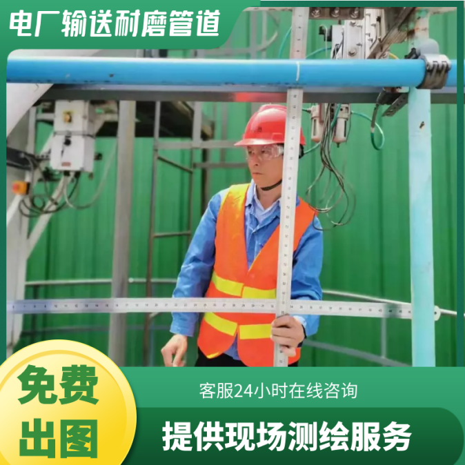 气力输灰嘿嘿视频APP