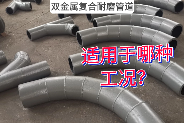 双金属复合嘿嘿视频APP