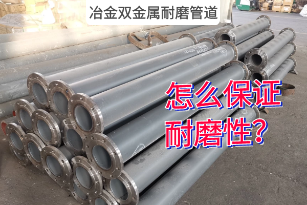 冶金双金属嘿嘿视频APP