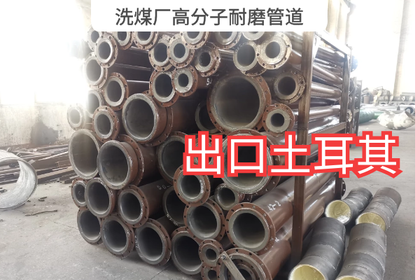 洗煤厂高分子嘿嘿视频APP