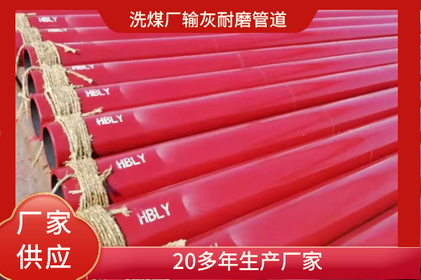 除灰系统气体输送嘿嘿视频APP