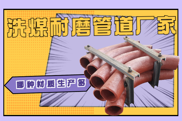 洗煤嘿嘿视频APP厂家
