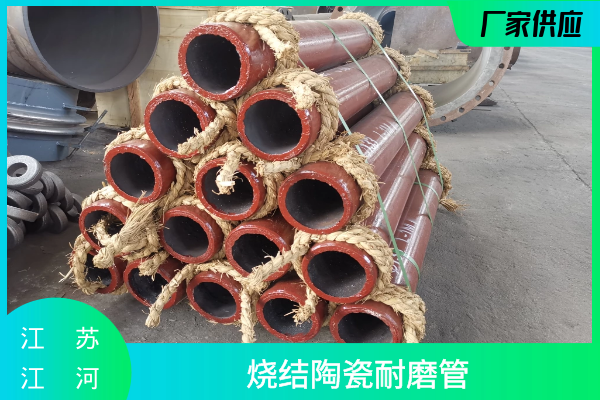 钢厂陶瓷嘿嘿视频APP