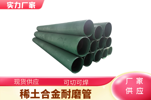 矿用嘿嘿视频APP有限公司