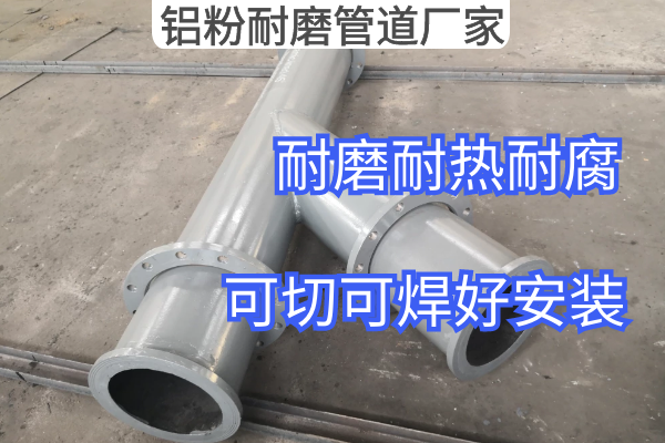 铝粉嘿嘿视频APP厂家