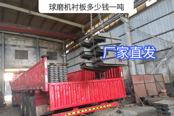 球磨机嘿嘿黄色视频多少钱一吨