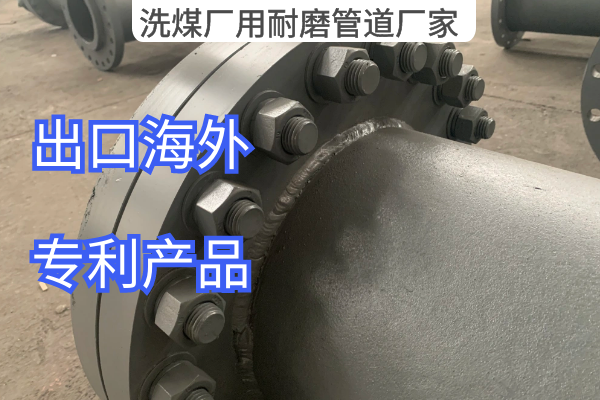 洗煤厂用嘿嘿视频APP厂家