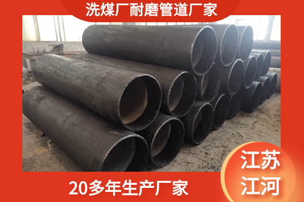 洗煤厂嘿嘿视频APP厂家定制