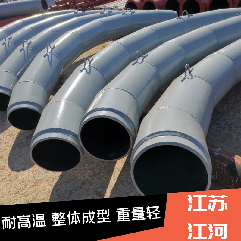 浆体输送嘿嘿视频APP