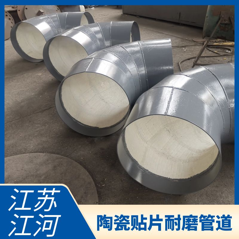 选矿厂嘿嘿视频APP用什么材质