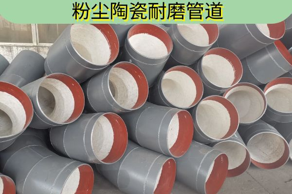 粉尘陶瓷嘿嘿视频APP