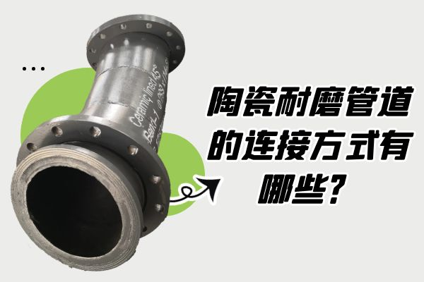 陶瓷嘿嘿视频APP的连接方式