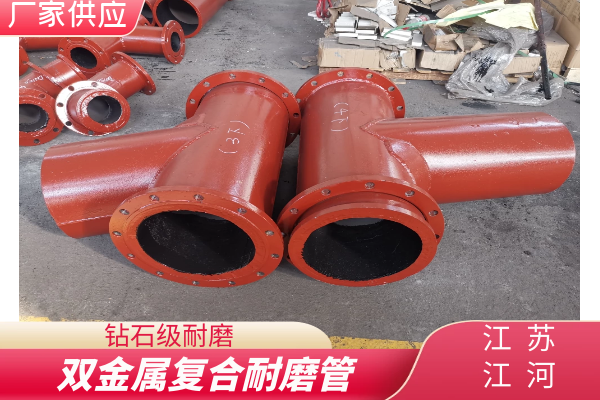 矿山尾矿输送嘿嘿视频APP