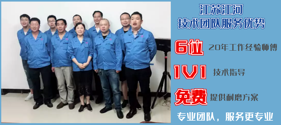 矿山尾矿输送嘿嘿视频APP